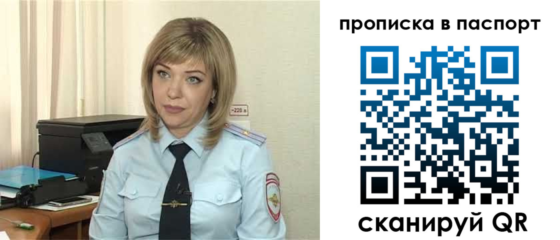 регистрация для дет. сада в Дмитрове